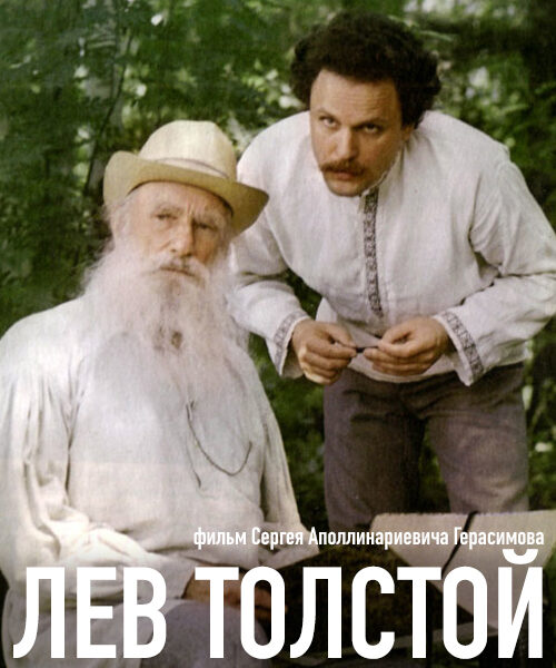 05_Tolstoy